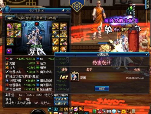 吃瓜极速版红眼,揭秘娱乐圈幕后真相