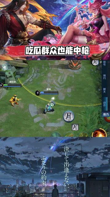 王者荣耀吃瓜合集,吃瓜合集，揭秘游戏圈幕后风云