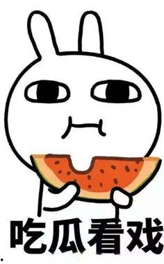 虎哥带你吃瓜,虎哥带你领略吃瓜界的风云变幻