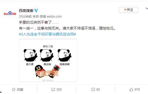 今夏老干妈吃瓜,一场全民热议的美食娱乐盛宴