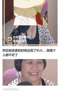 斗鱼的瓜在哪吃