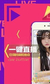 吃瓜才艺直播,吃瓜才艺，欢乐无限