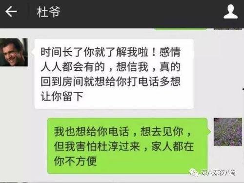 吃瓜语音对话,揭秘娱乐圈幕后故事