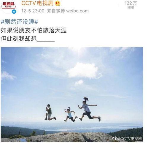 吃瓜天涯,揭秘网络舆论背后的真相