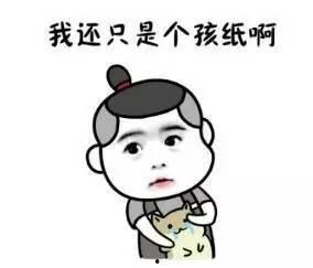 吃瓜打脸视频