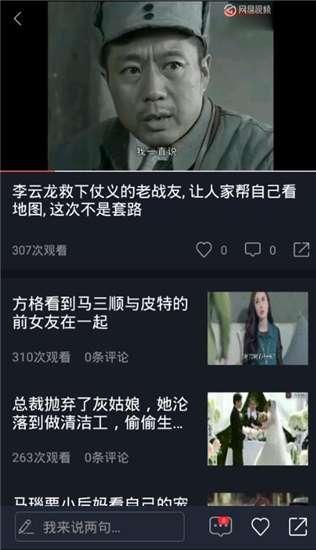逆天吃瓜视频,揭秘娱乐圈背后的惊人真相